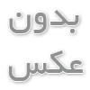 ساخت تابلو تبلیغاتی حرفه ای